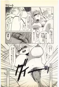 [Umino Yayoi] Jugyouno Atode