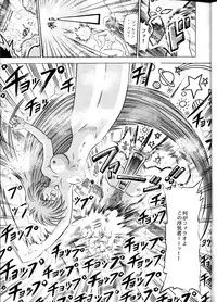 [Sudou (Sudou-san)] Sudou Sankan (Vaiable Geo)