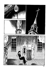 [Dirty Matsumoto] Yami no Ingyakushi