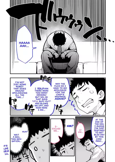 Mesugaki ga Arawareta! 2 | A Wild Mesugaki Appeared! 2