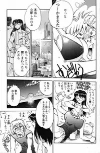 Action Pizazz Special 2007-08