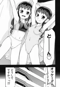 [Tecchan] Boku Senyou (Only for me)