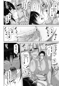 COMIC MILF 2018-02 Vol. 40 [Digital]