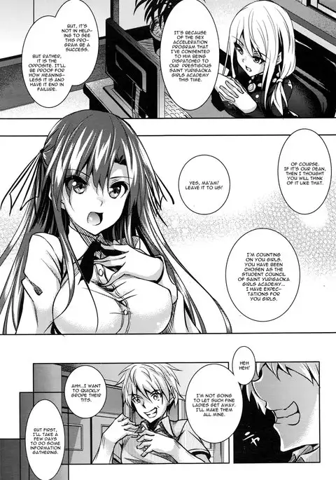 Saint Yurigaoka Jogakuen Seido-kai Chapter 1