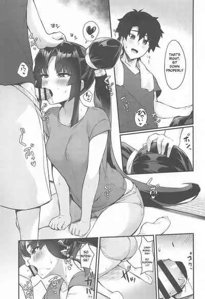 Ushiwakamaru to Kurasu dake | Just living with Ushiwakamaru