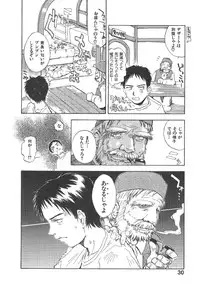 [Tsukino Jyogi] Omasena Petit Ange Complete