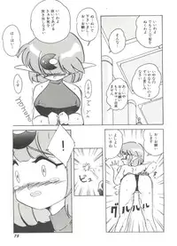 [Anthology] Aniparo Miki 1 (Various)