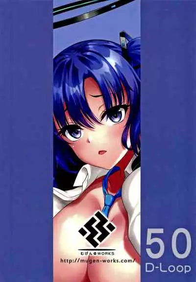 Hontou…1-kai dake desukarane