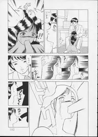 (C44) [P Shoukai (Various)] Charging P14 Joukan