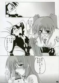 [Quasar Drive] Love Love Shock!! (To Heart 2)