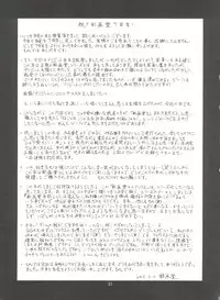 (SC19) [Saigado] British Bear Boy (Guilty Gear XX)