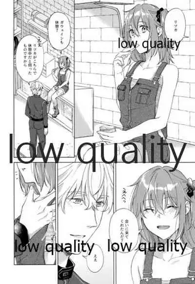 SUMMER SUMMER SUMMER