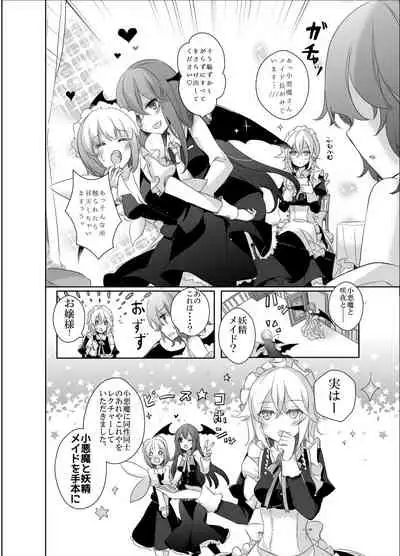 Pillow talk with you