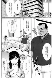 [Ueno Juubai] Mitsueki no Uzu ~Shitatari Ochiru Wakazuma-tachi~