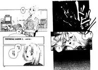 [Protonsaurus] Aigan Shoujo [Chinese]