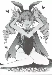 (C91) [Nakasone Battalion (Nakasone Haiji)] GirlPan Rakugakichou 3 (Girls und Panzer)