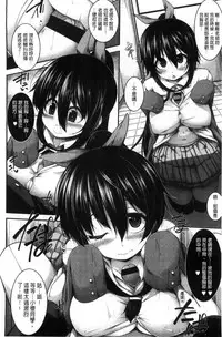 [Syati Kamaboko] Clever? Solution [Chinese]