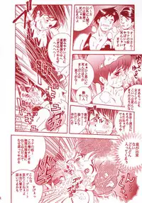 (C53) [Rat Tail (Various)] TAIL-MEN HAYAO MIYAZAKI BOOK (Various)