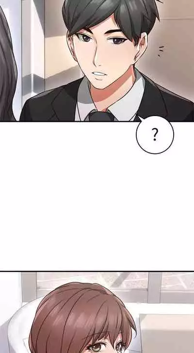 【周六连载】邻居人妻(作者:李周元 & 頸枕) 第1~10话