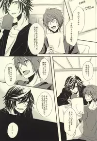 [MixTurE (Nori)] I want to do it! (Uta no Prince-sama)