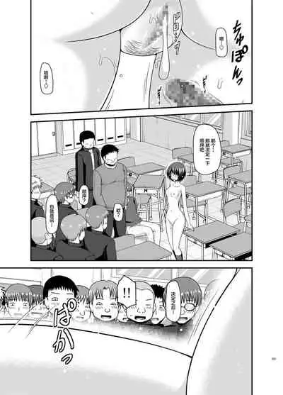 Roshutsu Shoujo Yuugi Ran Soushuuhen