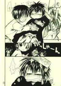 [Shoujokan (Ayase Satomi)] Oshougatsu da yo - Kaga x Tsutsui (Hikaru no Go)