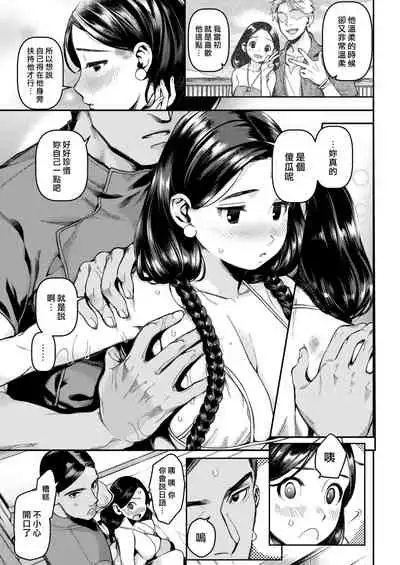 Irohanihoheto | 妍豔芬芳