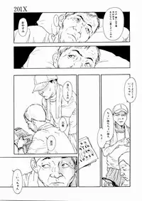 [Machida Hiraku] Asia no Mitsugimono