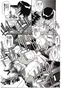 [Hindenburg] Etsuraku no Nikutsubo