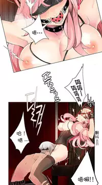 [Juder] Lilith`s Cord Ch.1-14 [Chinese]