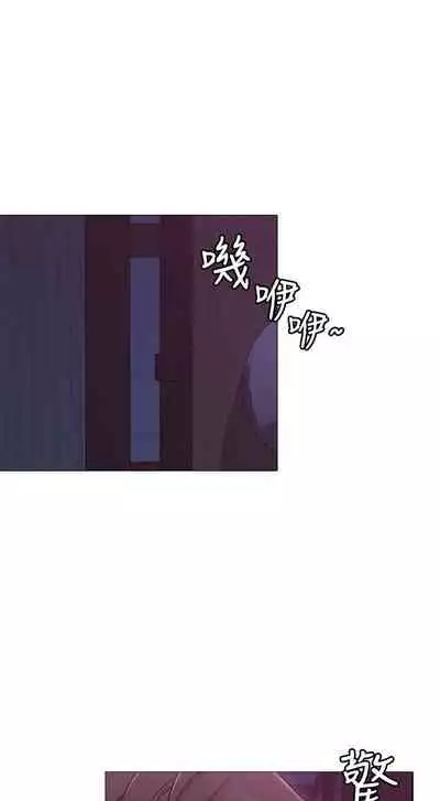 【周六连载】女友的姐姐(作者:橡果人&獵狗) 第1~24话