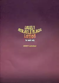 (C73) [Pavington (Takahara Sea-Gull)] LOVELY MIRACLE MAGIC LOTION