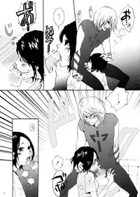 [Nobicco (Happa Nobitarou)] Ikenai Kotokai (Noein)