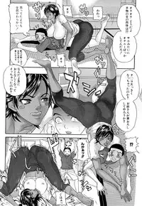 [Sawada Daisuke] Chijyouha