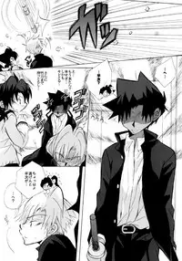 [Aikanheiwa. (Aina Nana)] Shin Ai (Detective Conan) [Digital]