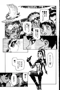 [Yamamoto Atsuji] CHAO