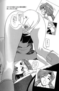 [AB NORMAL (NEW AB)] Aido 25 Ane Imouto (Love Hina)