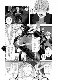 Tsurikichi Doumei no Chou Color Bon 2