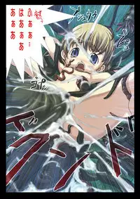 [SBI] Nobi-tan no Daimakyou (Ragnarok Online)