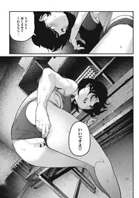 [Takayanagi Katsuya] Erohon desu yo. [Digital]