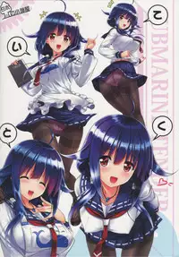 (C87) [Shiraki no Kobeya (Sakaki Maki)] Taigei (Kantai Collection -KanColle-)