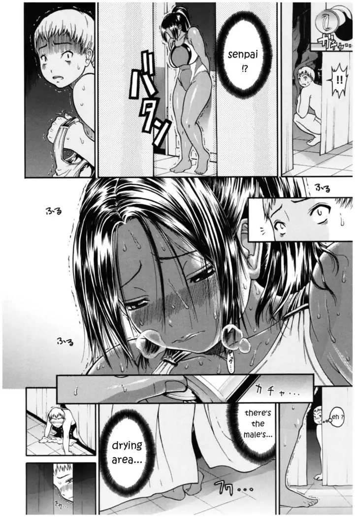 Service Time LOVER Ch.1-2