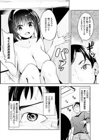 Tabetai Zakari - Pretty Sexy Hungry Girls!