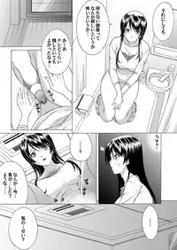 COMIC Magnum Vol. 53