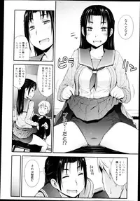 COMIC Maihime Musou Act. 04 2013-03