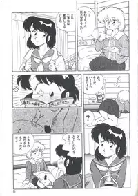 [Anthology] Yoiko no Shinsatsushitsu PART.4