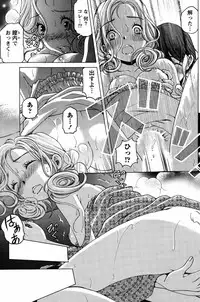 [Kobayashi Takumi] Crystal Days Ch. 1-12