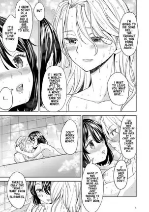 Tapestry Ch.1-2