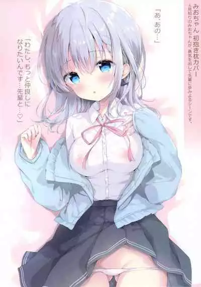 (COMITIA144) [Ame Usagi (Amedamacon)] -premier-