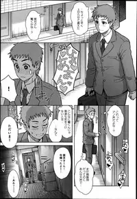 COMIC Anthurium 016 2014-08